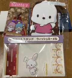 サンリオキャラクター大賞 当たりくじ　【まとめ売り】