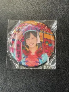 AKB48 田口愛佳 中村杏子 コラボ ランダム 缶バッジ 大衣装展 大丸梅田