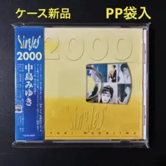 中島みゆき/Singles 2000