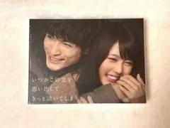 2025年最新】いつかこの恋を思い出してきっと泣いてしまう blu