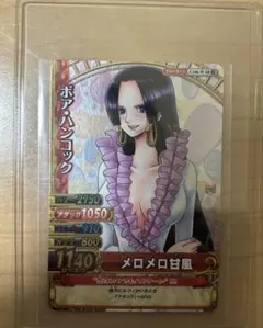 ボア・ハンコック　ワンピーベリーマッチダブル