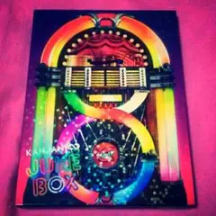 関ジャニ∞ JUKE BOX(初回限定盤B)(DVD付き)