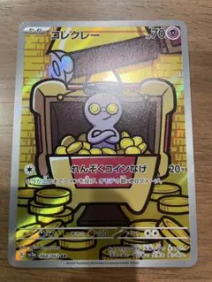 Item thumbnail for item f9c921b2-7be5-4259-b2f7-47a106b8deb0