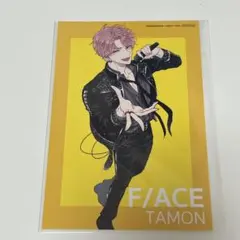 多聞くん今どっち！？特典ポストカード