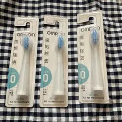新品 未使用OMRON オムロン 電動歯ブラシ替えブラシ SB-050 タイプ0
