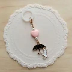 【147】アンブレラマーカー めじるしアクセサリー ファスナートップ チャーム