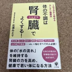 Item thumbnail for item 166ff27a-df9a-4508-bac7-1ac9ba878afe