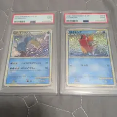 【PSA9】ギャラドス & コイキング Classic 2連番