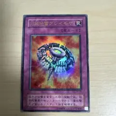 Item thumbnail for item fe8b5243-edc4-42b3-9f4f-e20f62f6c0ce