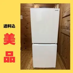 ※maco様専用　SHARP 152L 冷蔵庫【SJ-D15G-W】