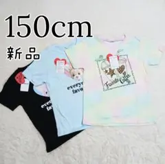 新品 キッズ 女の子 半袖 Tシャツ まとめ売り 夏服 3枚 150