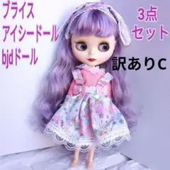 ブライス アイシードール 1/6 服 アウトフィット 252 C