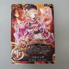ギタドラ エントリー磁気カード 計21枚 - メルカリ