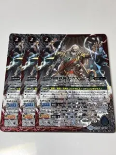 2026年最新】ゼウス バトスピの人気アイテム - メルカリ