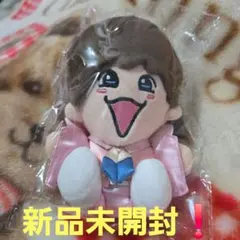 なにわ男子 藤原丈一郎 ちびぬい 第2弾 初心LOVE 新品未開封❗