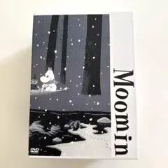 ムーミン　限定DVDボックス　美品 楽しいムーミン一家 コンプリートDVD-BOX＜限定版＞/斉藤博