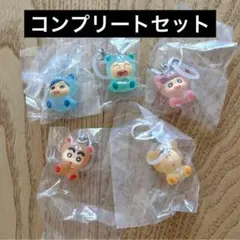 クレヨンしんちゃん めじるしアクセサリー みんなでくまパジャマ　コンプ　セット
