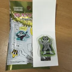かいけつゾロリ　アクリルクリップ　新品未使用　ダイソー