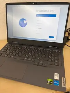 動作確認済 Lenovo LOQ 15IRH8 ゲーミングノート ID:7K03
