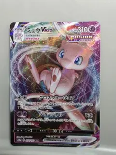 T*2様 ミュウVMAX