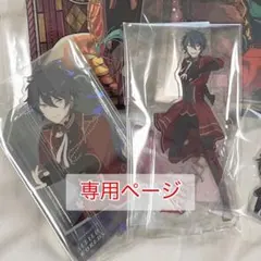 na 様 専用ページ