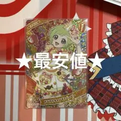 ひみつのアイプリ カラフルキャンディハッピー アイリ