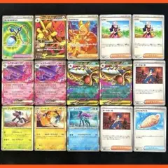 新弾ポケカ インフェルノX SR RR R サポート グッズまとめ売り15点