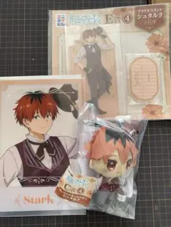 エニマイくじ　葬送のフリーレン　C賞　E賞　G賞シュタルク