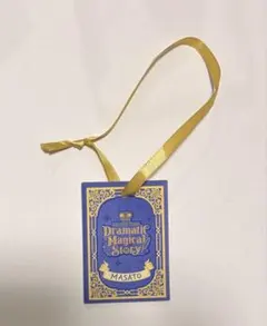 うたプリ ASSDMS 特典しおり 聖川真斗