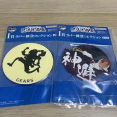 ワンピース　一番くじ　ラバー雑貨コレクション、フレークステッカー