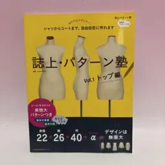 Item thumbnail for item f441d3a3-2401-4868-a38f-6759dc880a83