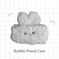 ペンケース 編み物 ハンドメイド