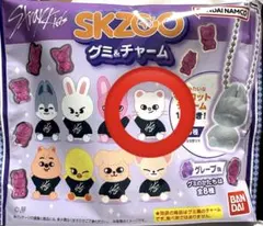 【新品未開封】SKZOO グミチャーム ヒョンジン ジニレット