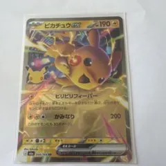 ポケモンカード