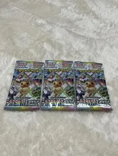 ミ*パ様 【300円スタート・未開封】テラスタルフェスex 3パック ラスト！