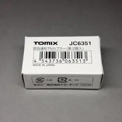 Item thumbnail for item 9a5259ef-dd94-4b7f-8bfe-2f817c456a74