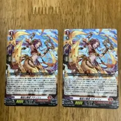 ヴァンガード 鳴岩の舞姫 アティリィ PRノーマル仕様4枚 プロモ - メルカリ