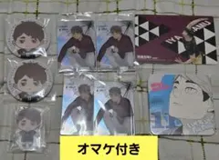 ハイキュー〇宮治