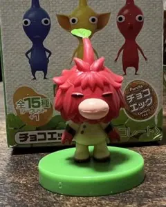 ピクミン チョコエッグ シークレット
