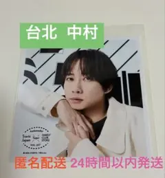 台北限定】Travis Japan 中村海人+集合 ましかくフォト - メルカリ