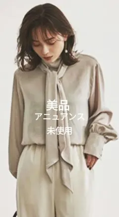アニュアンス anuans スウェードサテンボウダイブラウス アニュアンス anuans スウェードサテンボウダイブラウス （LIGHT BEIGE