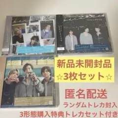 【新品未開封品】タイムレスtimelesz because 3形態セット、