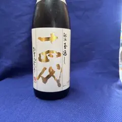 2026年最新】十四代 本丸の人気アイテム - メルカリ