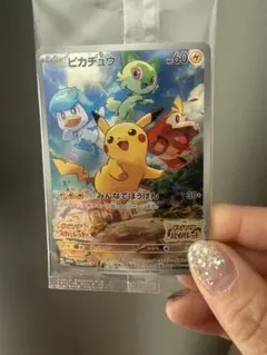 A*3様 ピカチュウ：パッケージ版『ポケットモンスター スカーレット』『ポケット