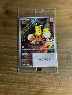 2026年最新】名探偵ピカチュウ ポケモンカード 海外版の人気アイテム