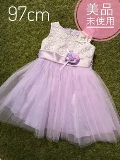 ❗️未使用　マザウェイズ　ドレス　フォーマル　パープル　97cm