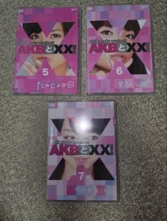 Item thumbnail for item 1c848385-2365-4f1a-84d4-d75f4f63468f