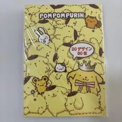 ポムポムプリン メモ帳 20デザイン 80枚