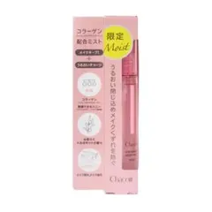 チャコット フィニッシングキープミスト モイスト50ml 限定品　未開封