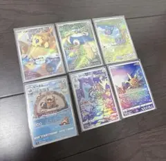 美品　ポケカ　AR 6枚セット
